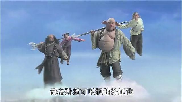 各版西游记对比吐槽,西游记原著最有争议的部分