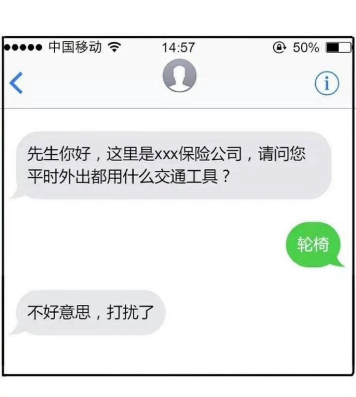 爆笑来袭一次比一次搞笑,爆笑来袭笑到脸僵硬