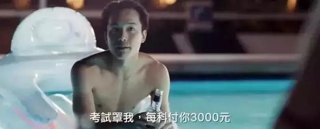 天才枪手作弊电影长片段,天才枪手跨国作弊电视剧版