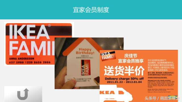 宜家家居的成功,宜家创业成功案例分析