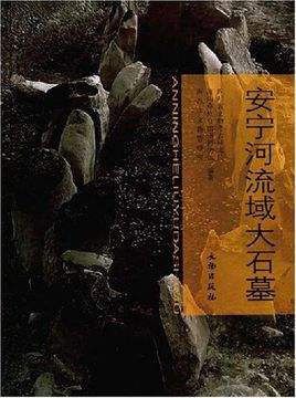 中国古羌人迁徙历史,古羌人现在还存在吗