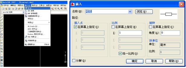 暖通空调cad绘图入门第二版,cad工程制图与识图