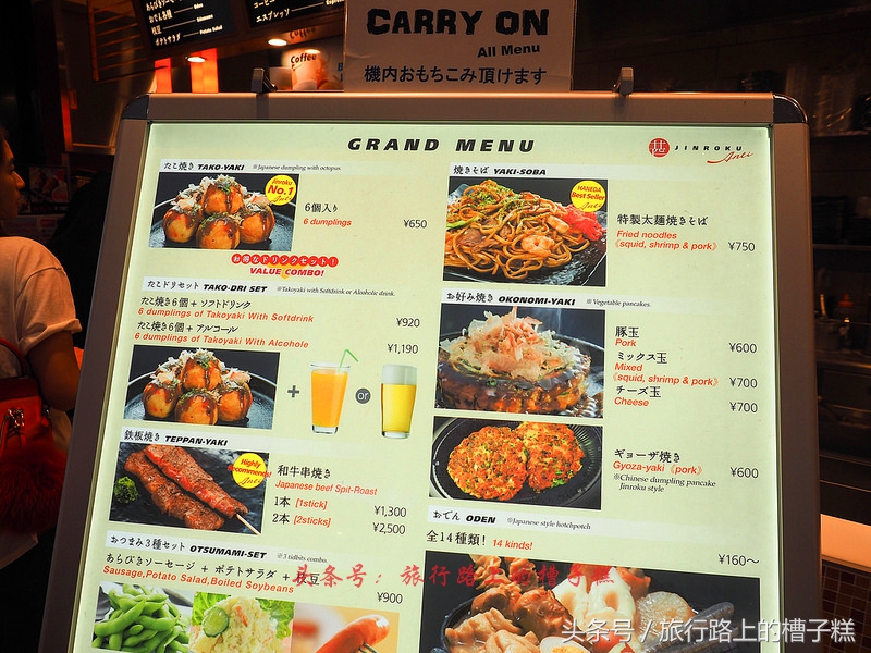 2017羽田机场购物攻略,日本羽田机场免税店有Rimowa箱包吗