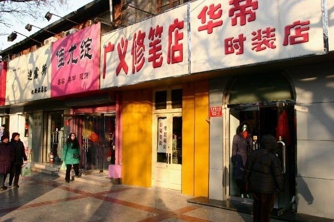 绫冲競澶ц,绫冲競澶ц鍝噷濂界帺