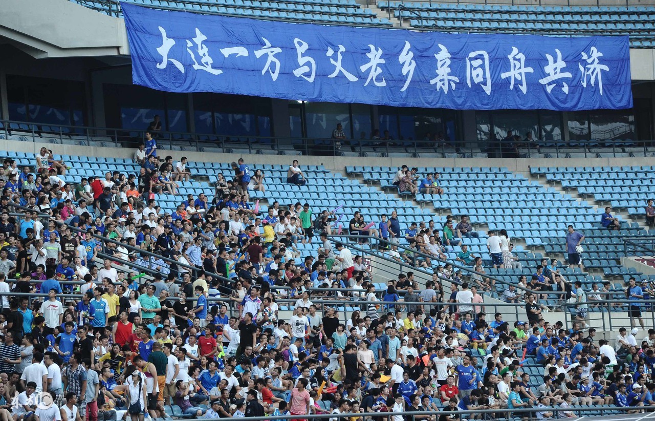 大连足球哪年重回中超的,大连足球队各梯队最新情况