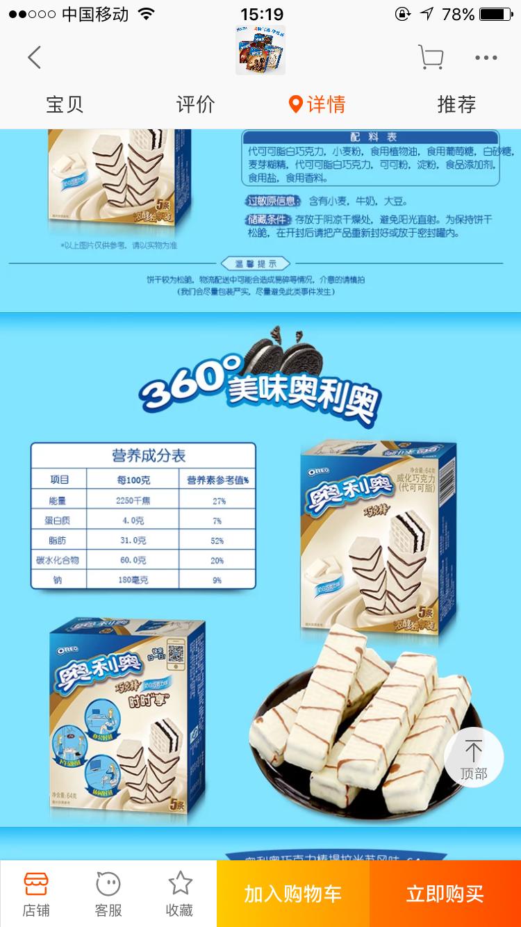 淘宝零食推荐便宜好吃,20款淘宝好吃不贵零食大推荐