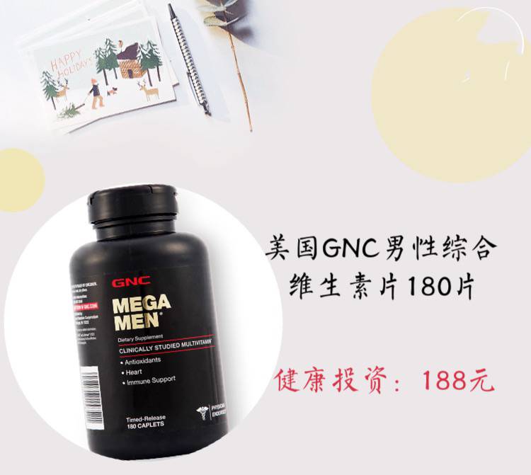 gnc美国有卖的吗,gnc哪个产品好