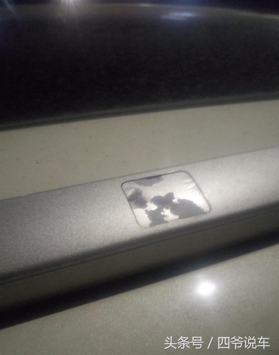 北汽绅宝具体有哪些问题,北汽绅宝的小毛病有哪些