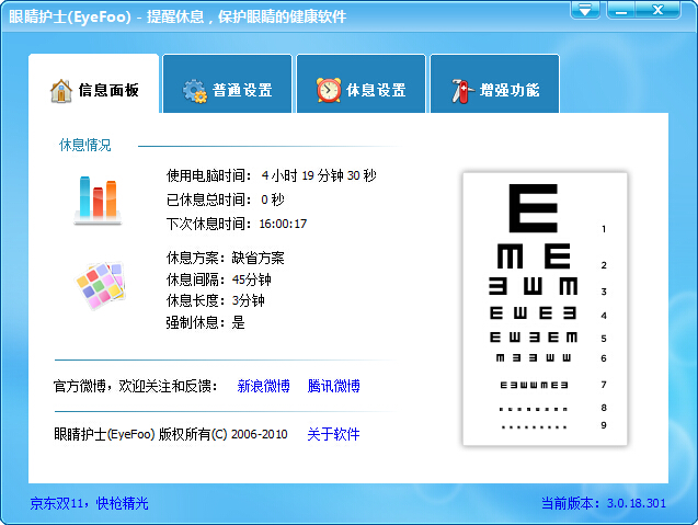 windows最好用的软件推荐,windows比较好用软件