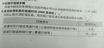小马哥答粉丝：换防冻液需要用机械吹吗？