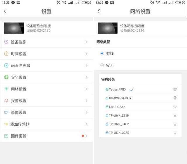 乔安智能摄像头,售价良心,实用实测