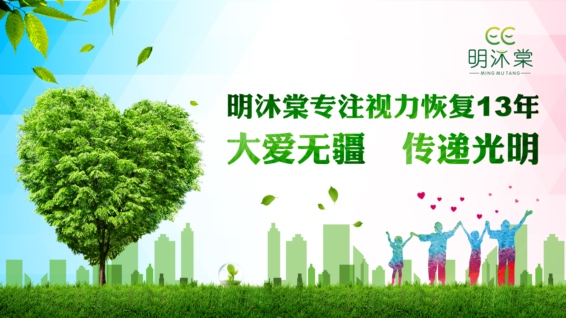 近视眼家长不配眼镜怎么办,如果近视了不敢告诉父母怎么办