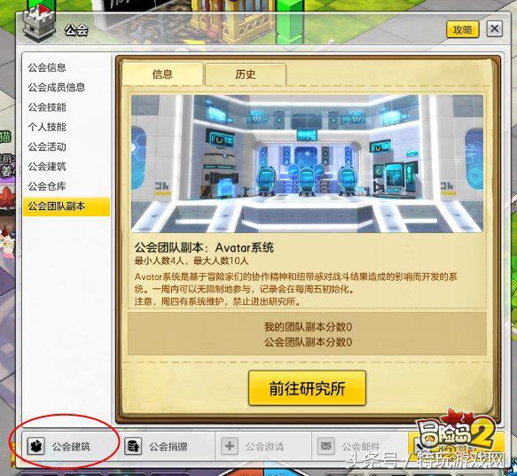 冒险岛2水晶有什么用,冒险岛2值钱的词条