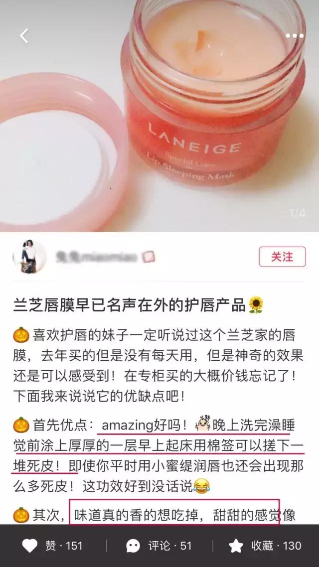 用TA一抹唇部就像打了玻尿酸！水光唇小心机有这么厉害？
