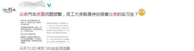 众泰为什么模仿保时捷的车,众泰z300模仿的哪个车