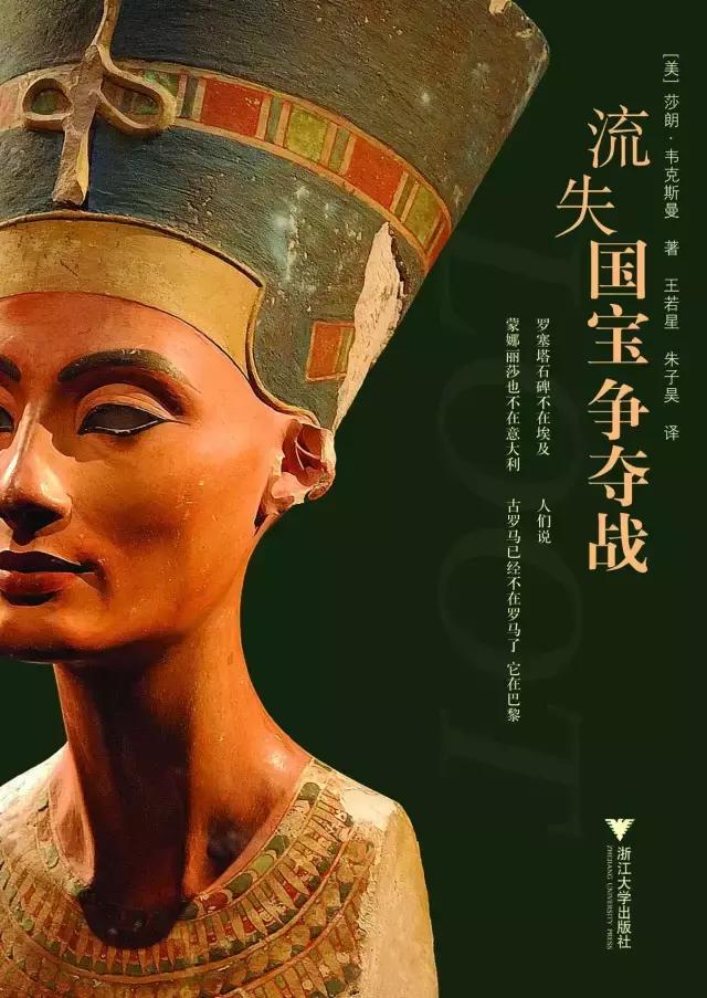 大英博物馆希腊罗马馆帕特农神庙,大英博物馆帕特农神庙浮雕