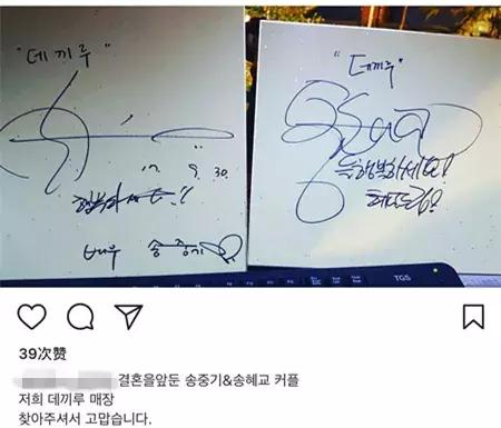 宋宋夫妇结婚视频,2017宋宋夫妇