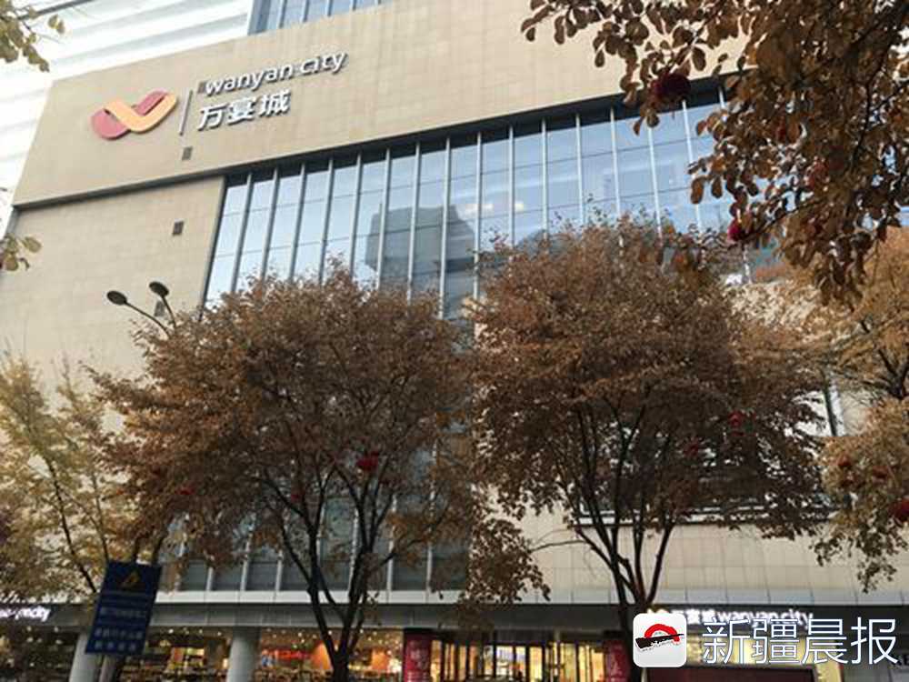 乌鲁木齐哪个商场最潮,乌鲁木齐商场推荐天山区