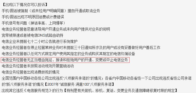 不想改手机号但想要流量怎么办,不想改电话号换别的套餐