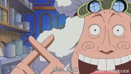 海贼王有多少人出场,海贼王一共出现了多少个人物