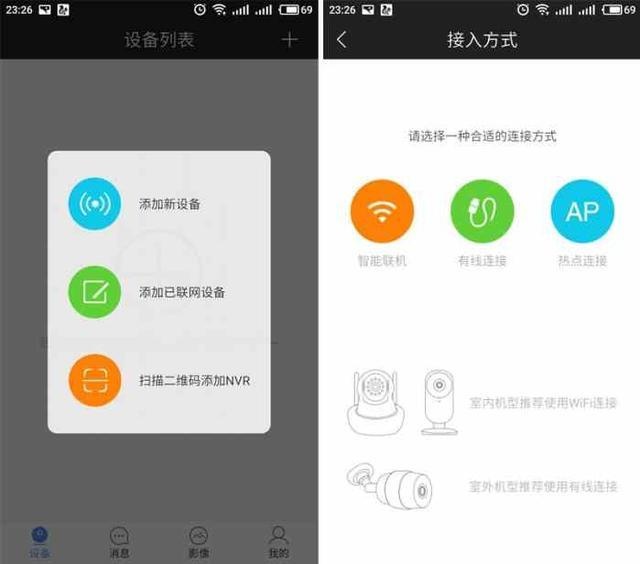 乔安ja-c10gs摄像头评测,乔安摄像头能连接多远的wifi