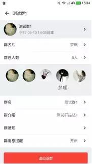 安卓社交app开发,android完整开源社交app
