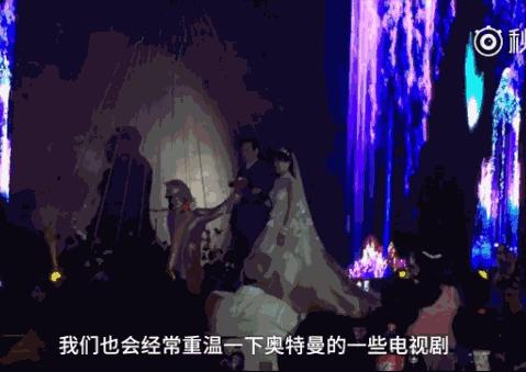 新郎变身奥特曼,婚礼上新郎扮奥特曼