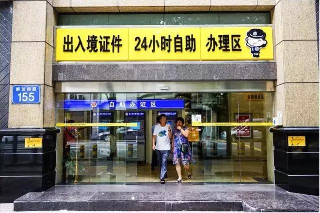 异地港澳通行证在广州自助机续签,港澳通行证办理续签线上