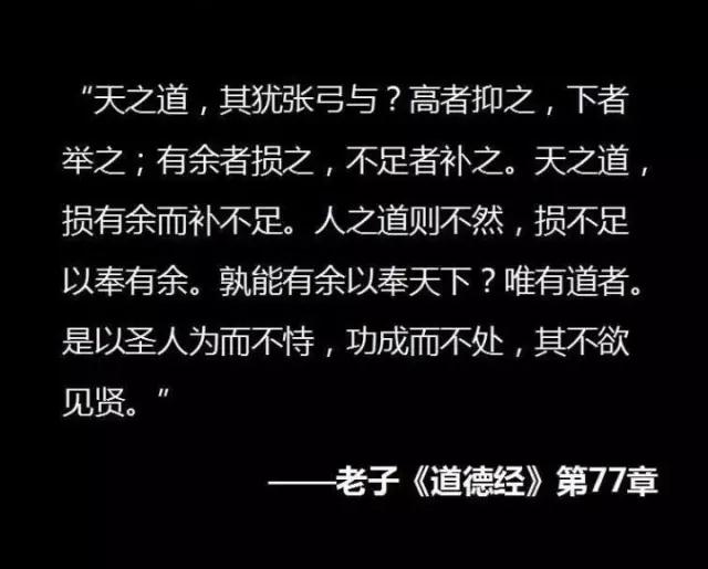 冯鑫智慧语录,冯鑫讲话