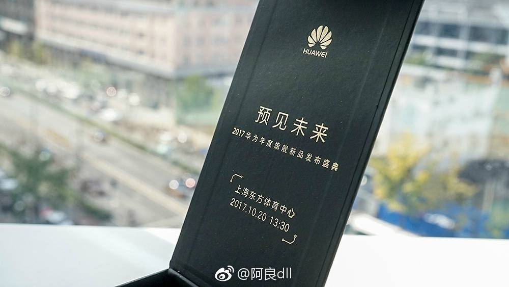华为mate10国内发布日期确定,这次华为还是比较良心的!