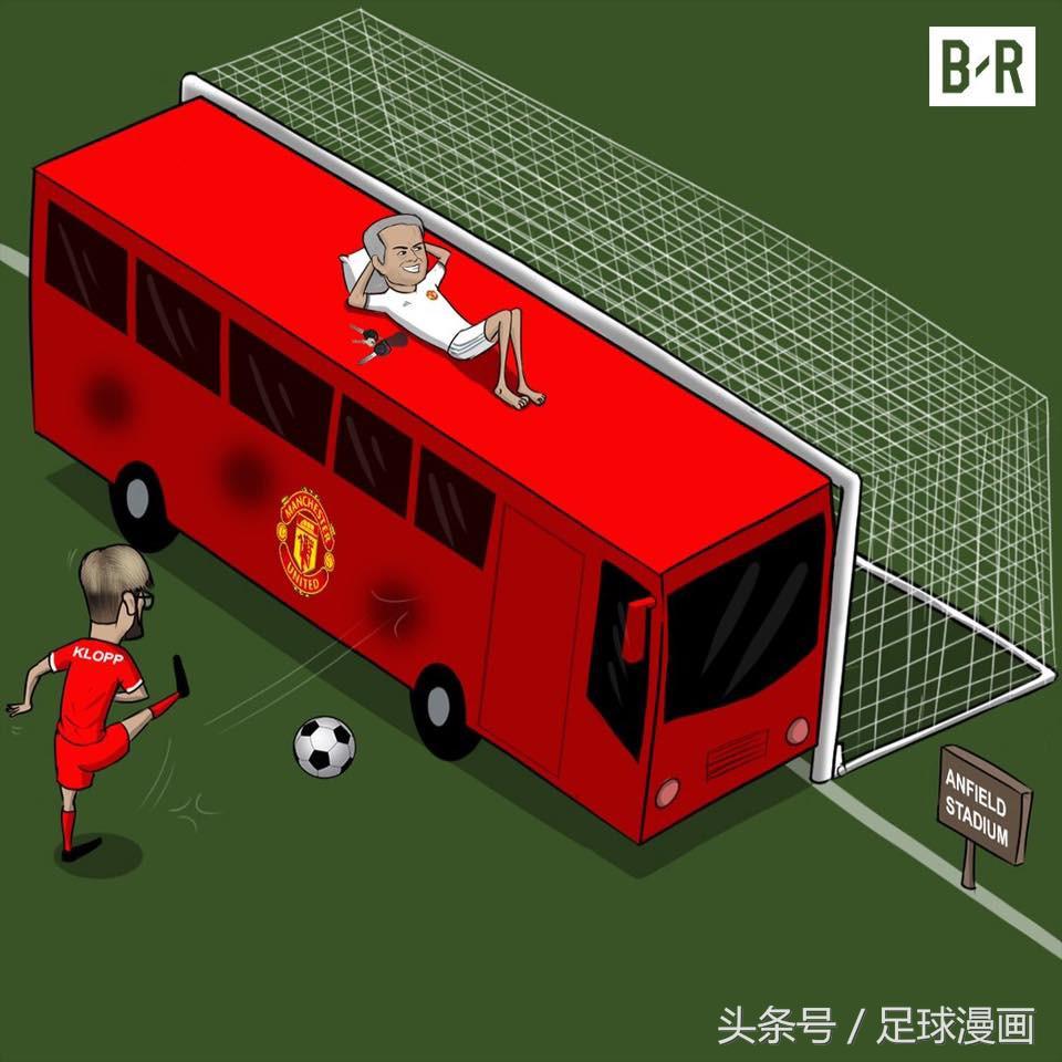 足球双红大战,双红会曼联摆大巴