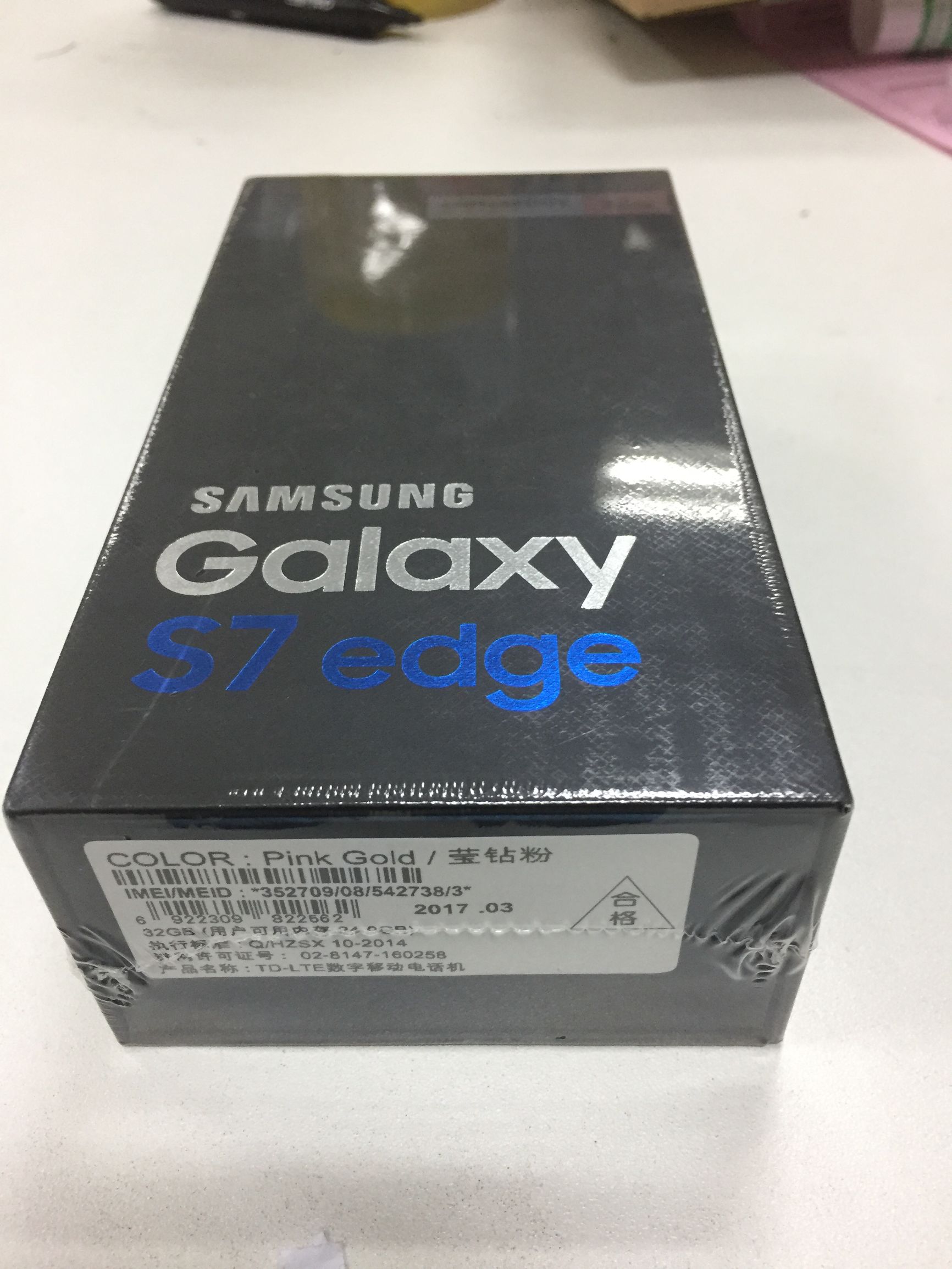 三星s7edge荧光粉,二手三星s7edge值得购买吗