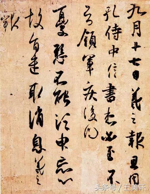 书圣王羲之小楷字帖,书圣王羲之字帖多少年