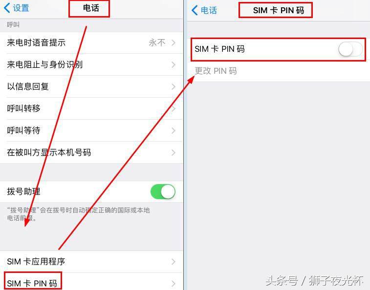 开机密码最简单的解除方法,开机密码设置最安全的是什么