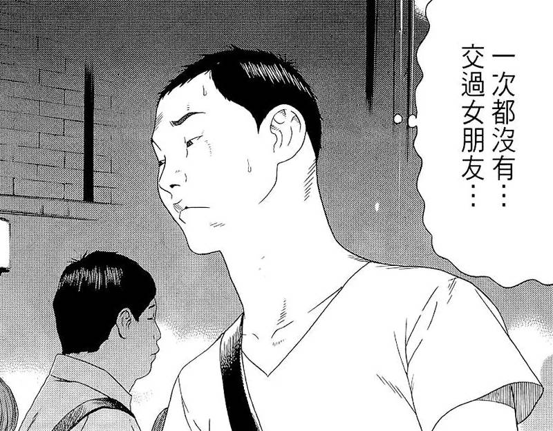 一部被埋没的揭露人性的漫画,一部动漫讲地球被毁了