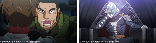 宇宙战舰大和号2202第一章合集,宇宙战舰大和号2202tv版26话