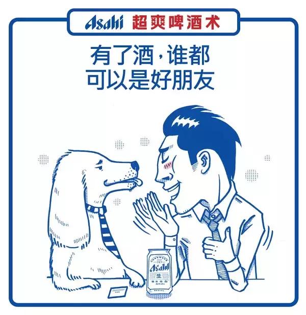 江小白雪碧朋友圈文案,江小白关于朋友的文案