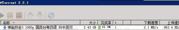 迅雷7.0.0版本下载,迅雷5.8版本最新可用