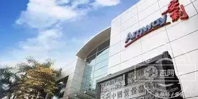 安利公司升级,安利售后服务