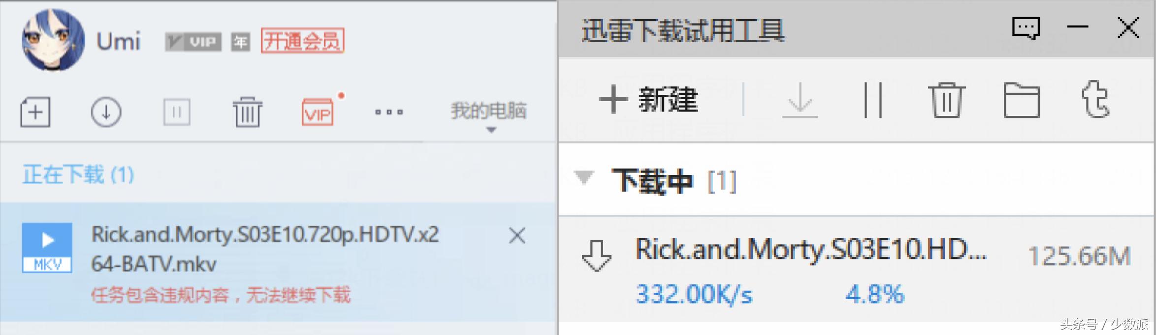 迅雷不能用4g下载,迅雷不能下载到u盘吗