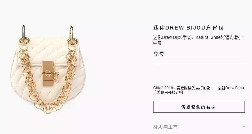 刘雯唐嫣同款小猪包,刘雯唐嫣最新消息