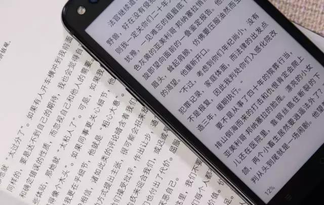 yota3墨水屏双面屏手机,yota3最值得买的手机