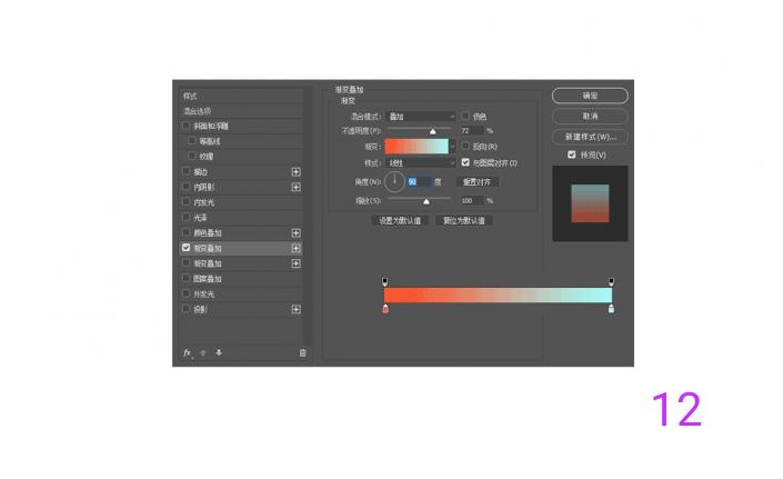 ps教程学起来简单看起来高级,ps制作蓝色风格的水花艺术字教程