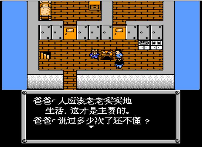 fc重装机兵1全流程视频攻略,fc重装机兵之铁甲战士攻略