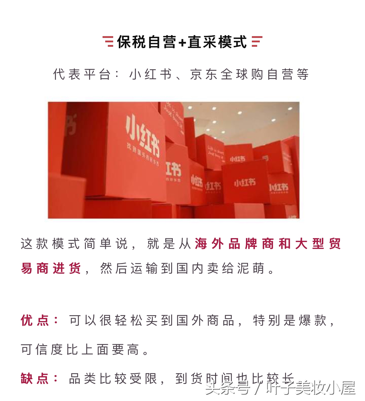花更低的价格买到一样的零食,哪几种渠道买到正品耐克阿迪鞋