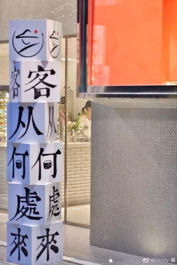 成都最好吃最豪华的甜品店,成都仅此一家的网红甜品店