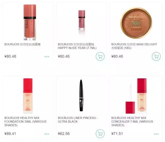 有哪些正规渠道买的东西可以放心,花更少的钱买到作用差不多的产品