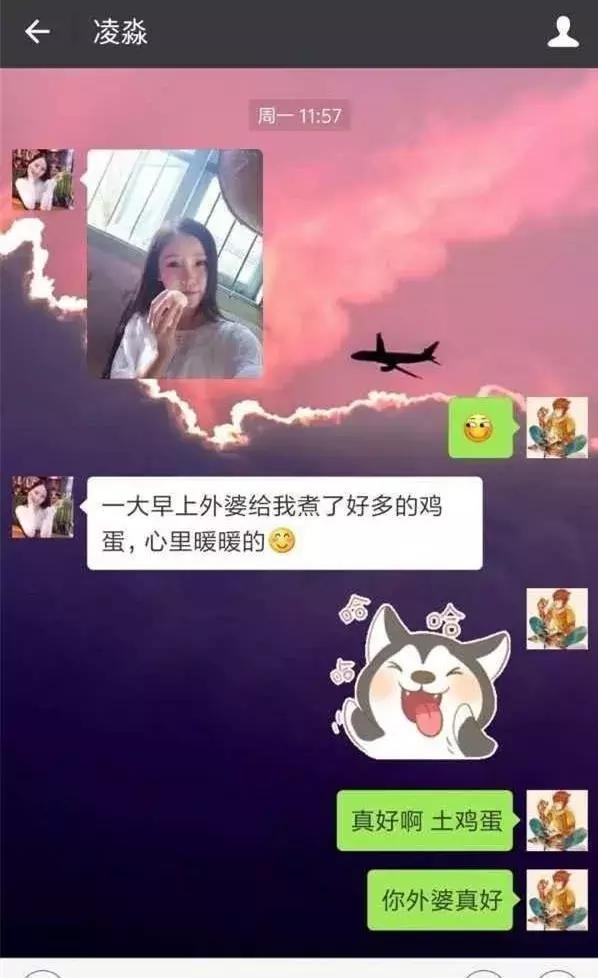 网上卖茶小妹的标配：外公手制茶，后妈争家产！