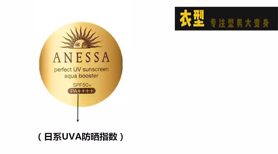 男生变白简易教程,简单三步让男生变白