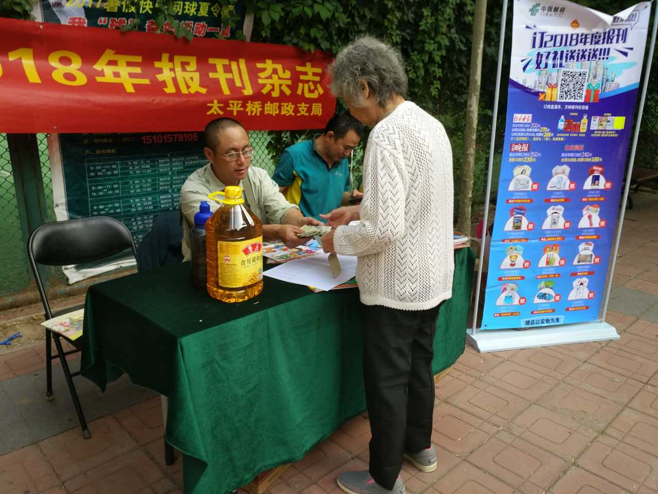 现在订阅报刊在哪里订,实时报刊怎么订阅